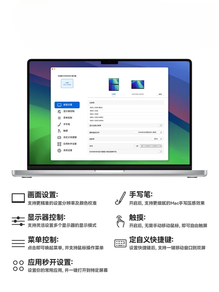 Foldable Dual Screen Portable Monitor Stylus Dual 2.5K