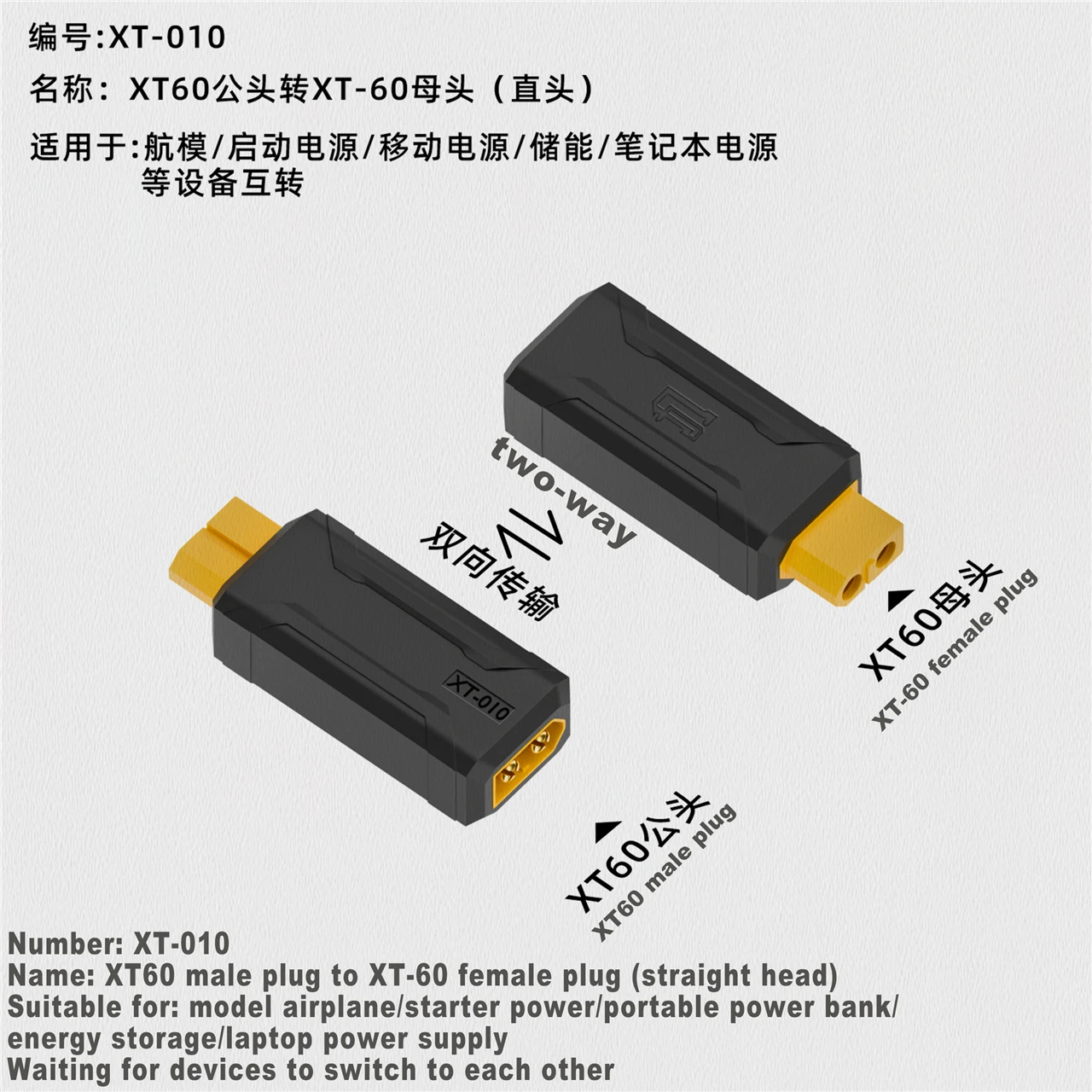 C 60A オスコネクター C-60P 6個セット XT60 オスメス EC5 メスプラグ Type-c DC オスメスワイヤーなし