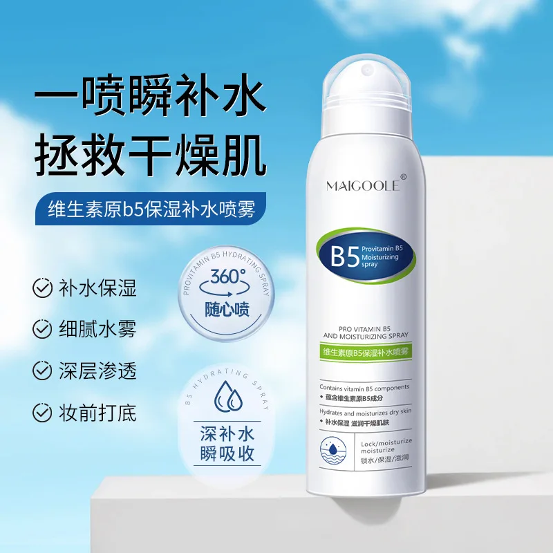بروفيتامين B5 رذاذ مرطب للوجه، برايمر مكياج ورطوبة منعشة