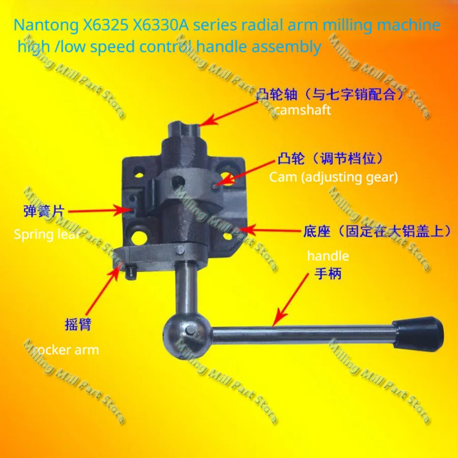 

Rocker Arm Milling Machine Variable Speed Handle Assembly High/low Control Lever for Nantong X6325 X6330A Series Mill Part