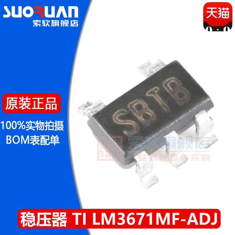 Free shipping    LM3671MF-ADJ SOT23-5 2MHz 600mA DC-DC     10PCS
