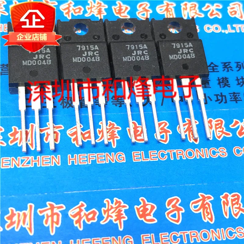 5PCS-10PCS NJM7915FA 7915A TO-220F New And Original On Stock