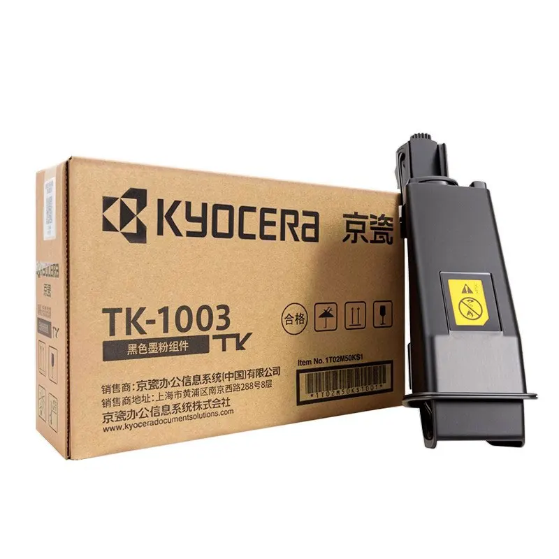 

TK1003 TK1113 1T02M50KS1 Original TK-1003 TK-1113 Toner Cartridge For Kyocera ECISYS FS-1020MFP FS-1040D FS-1120MFP M1520h