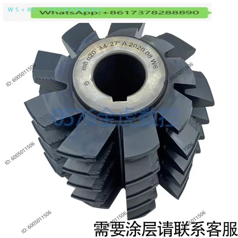 M1 M2 M3 M4 M5 M6 M7 M8 M9 M10 M12 Pressure angle 20 degree gear hobbing cutter