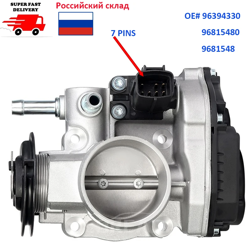 96394330 New Throttle Valve For Chevrolet Lacetti Optra J200 Daewoo Nubira 1.4i 1.6i 04 -12 Body Accelerator 96815480 9681548