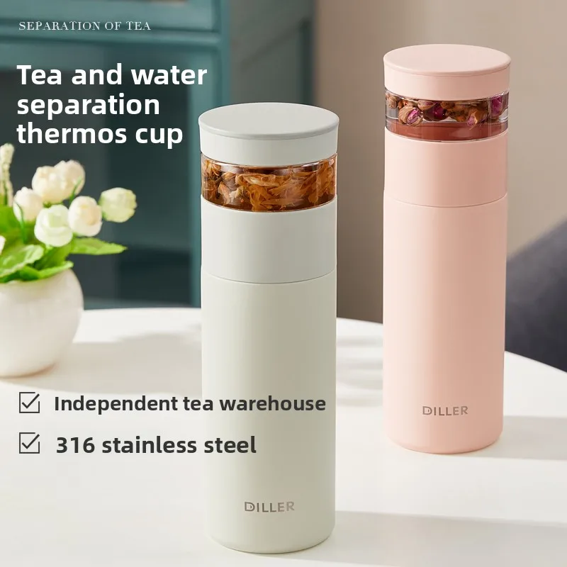 Thermos tea separation cup, high-value for ladies, 316 stainless steel tea brewing cup, water cup for men