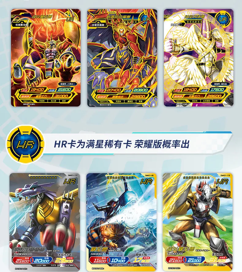 KAYOU‌ 2026 New Digital Monster Collection Card Peripheral Animations Cartoons Comics Surprise Gifts Cute Games Ornaments Rare