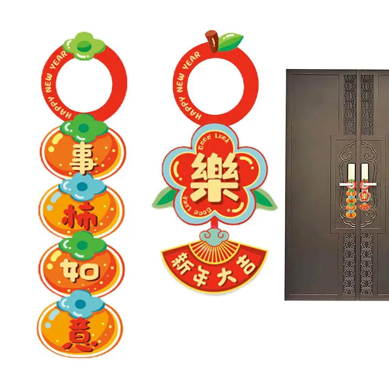 Doorknob Hangers Chinese New Year Door Handle Hangings 2pcs Chinese New Year Auspicious Decorations For Window Wall Spring