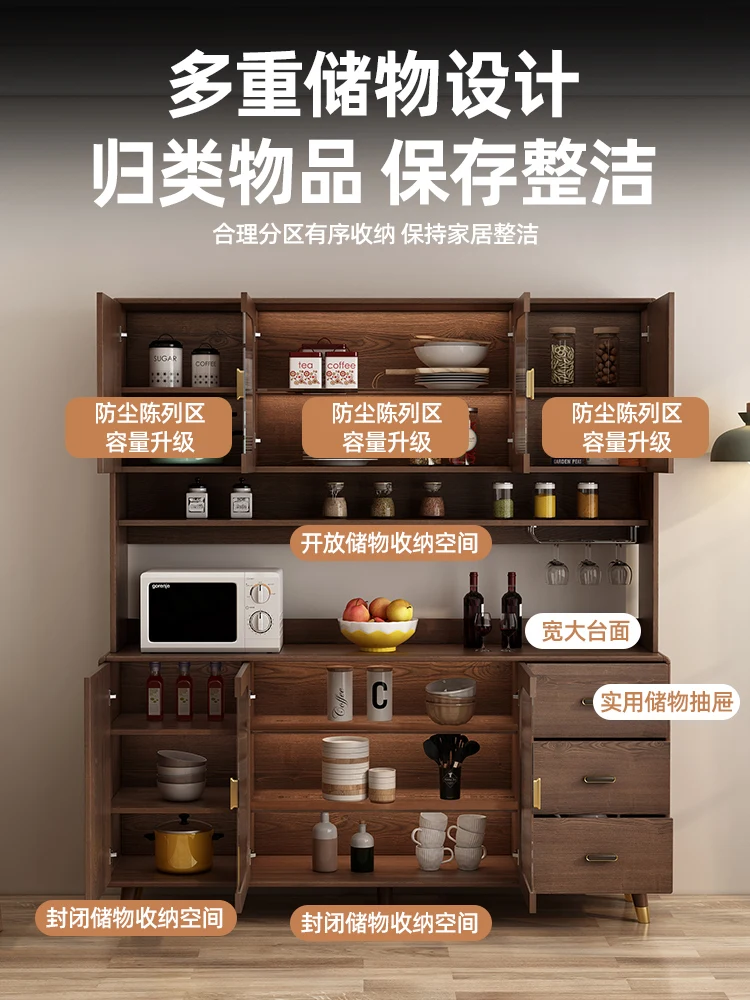 New Chinese style dining cabinet, wine cabinet, integrated wall facing household all solid wood kitchen cabinets, storage cabine