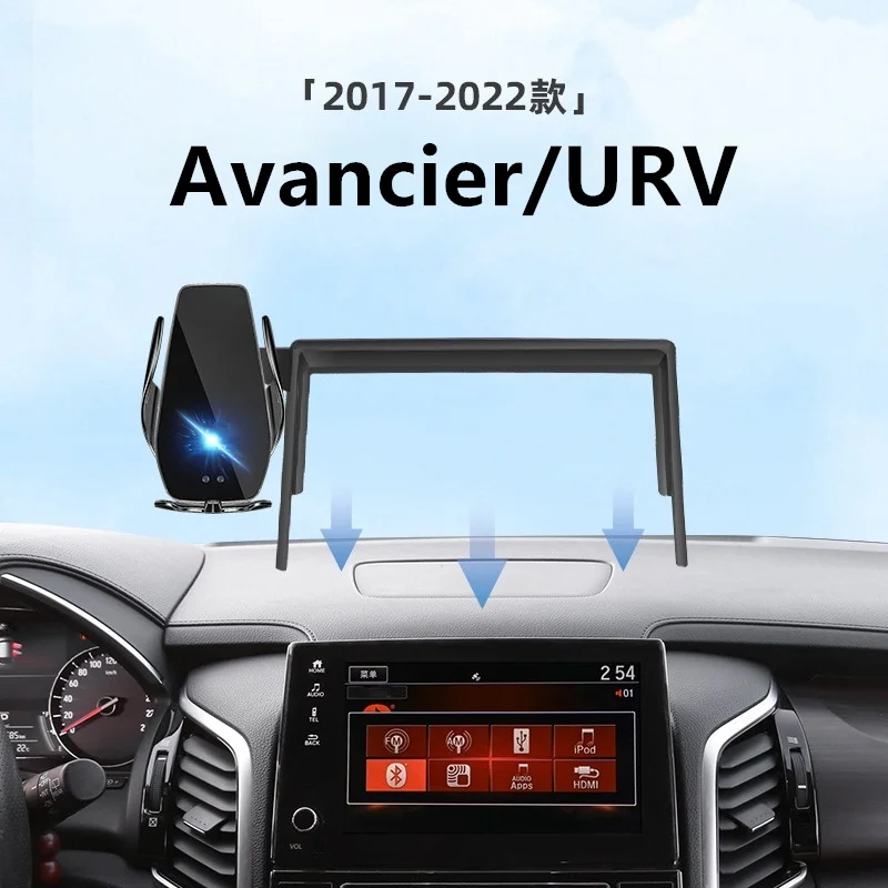 

2017-2022 For Honda Avancier URV Car Screen Phone Holder Wireless Charger Navigation Modification Interior 8 Inch Size