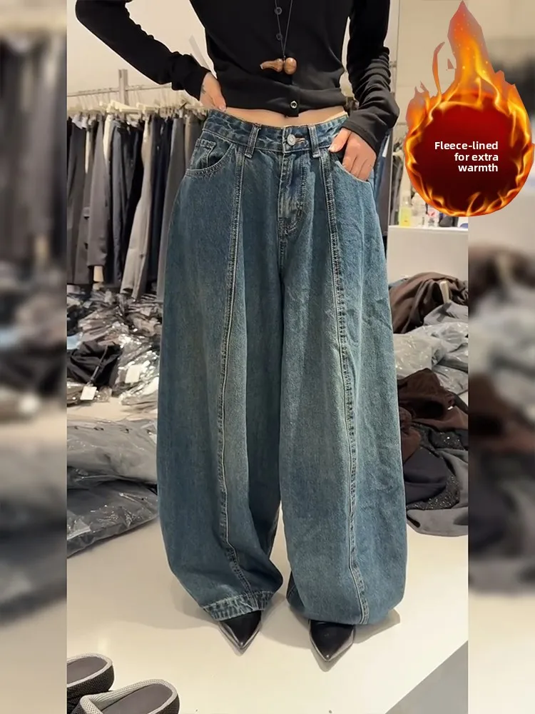 

Американские свободные джинсы Lazy, свободные джинсовые джинсы, женские сексуальные универсальные брюки в стиле ретро Fce Thi длиной до пола