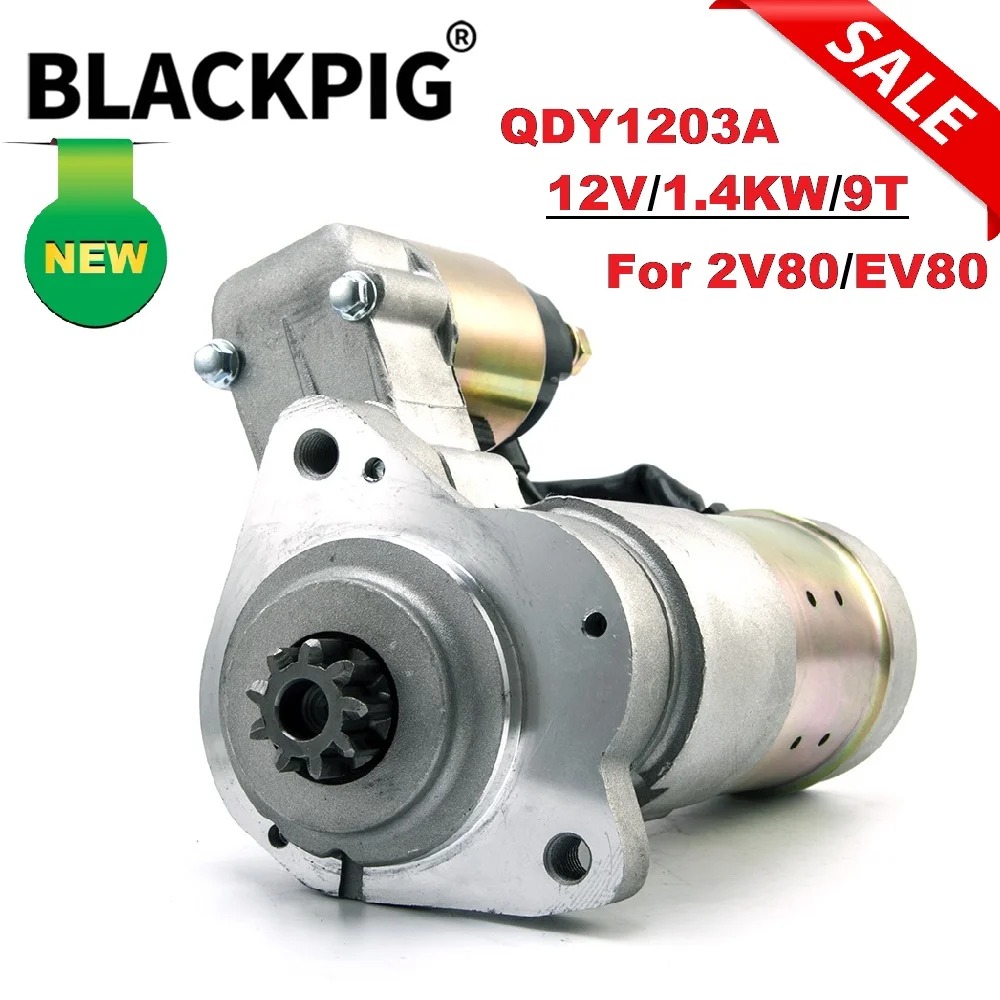 QDY1203A 12V 1.4KW …