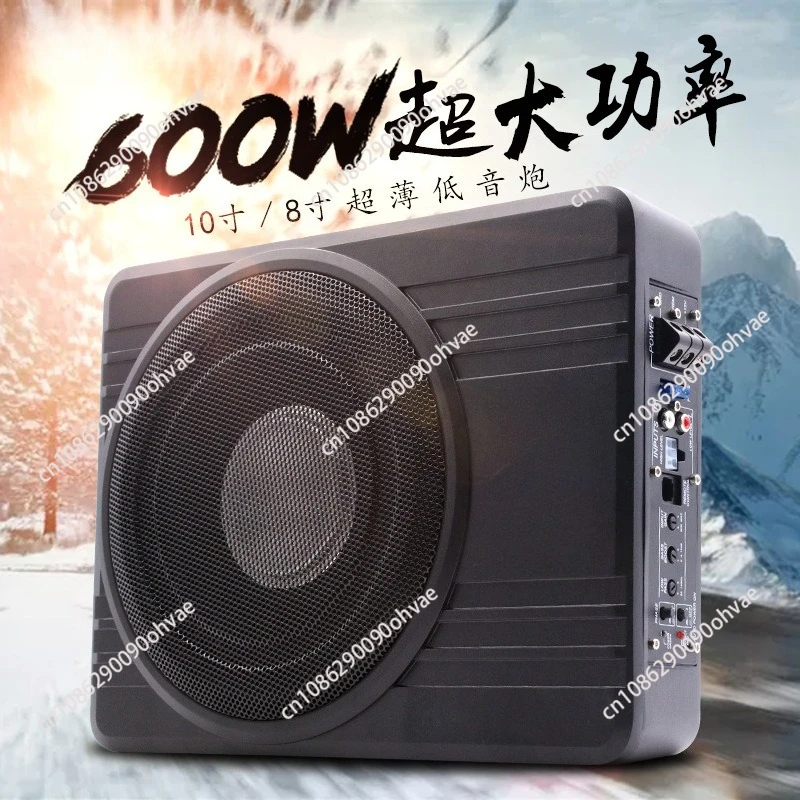 

12V High Power Active Subwoofer with Built-in Amplifier, 10" 8'' Slim Under-Seat Active Powered Car Truck Subwoofer