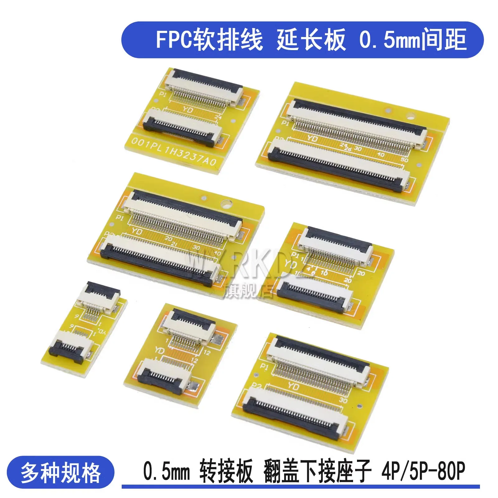 FPC 디스플레이 케이블: 어댑터 보드, 확장 보드 및 FFC, 0.5mm 피치, 4/5/6/8/9/10/20/24/30/40/80핀