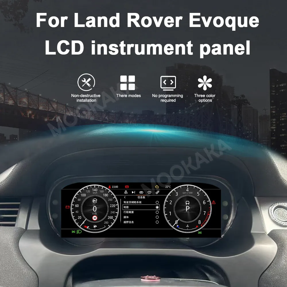 For Land Rover Evoque Car LCD Dashboard Digital Cluster Virtual Cockpit Instrument Speedometer Multifunctional Screen