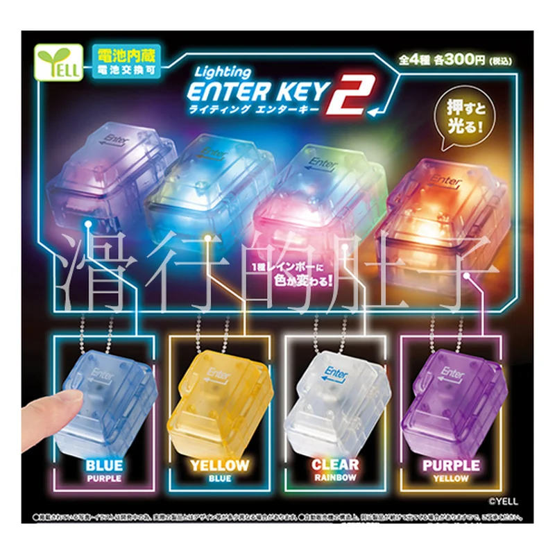 

[В наличии] Официальная японская серия Yell Glowing Enter Key 2 — брелок-клавиатура Gashapon, модный технологический аксессуар