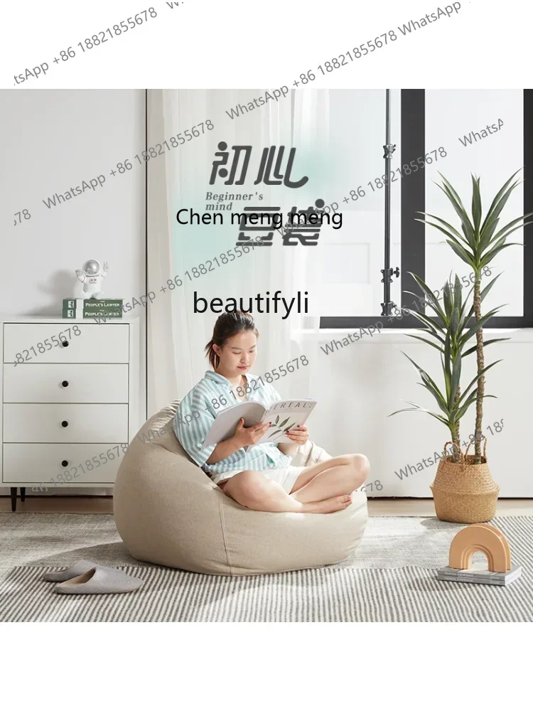 

ss7486 Single Balcony Lazy Leisure Sofa Original Heart Bean Bag Tatami Bedroom Small Sofa Recliner multifunctional furniture