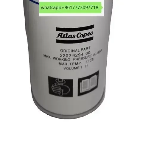 

Маслоотделитель для винтового воздушного компрессора Atlas 2202929450 2202929400
