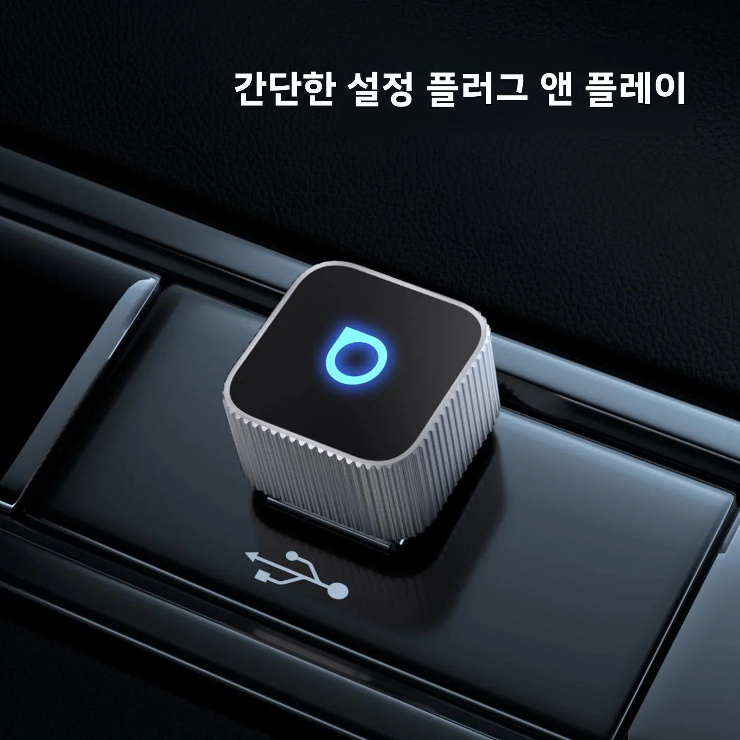 OTTOCAST Mini Slim Cube Wireless CarPlay Android Auto Adapter 2 in 1 USB AI Car Accessories for VW Haval Audi Kia Porsche Lexus 썸네일 5