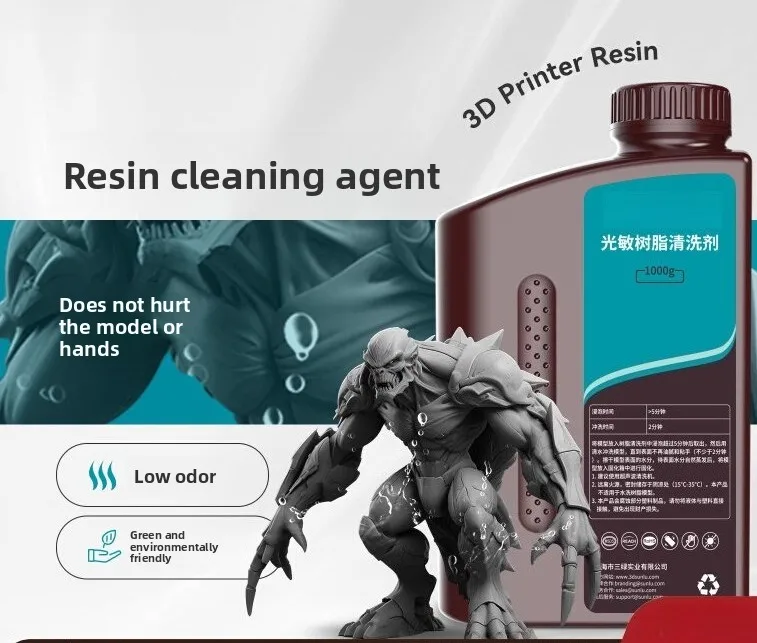 Alcohol‑Free Eco‑Friendly Resin Cleaning Agent,Low Odor & High Cleaning Strength,No Softening and No Whitening on Printed Models