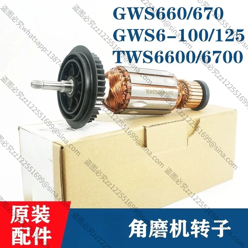 Angle Grinder Rotor Suitable for Metabo HPT GWS6-100/660/670/TWS6600 Grinder Motor Parts - Replacement Rotor for Angle Grinders