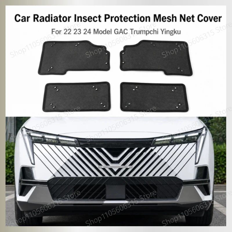 For 2022-2024 Model GAC Trumpchi Yingku Car Radiator Insect Protection Mesh Net Cover, Anti-Mouse Mosquito Dust Shield