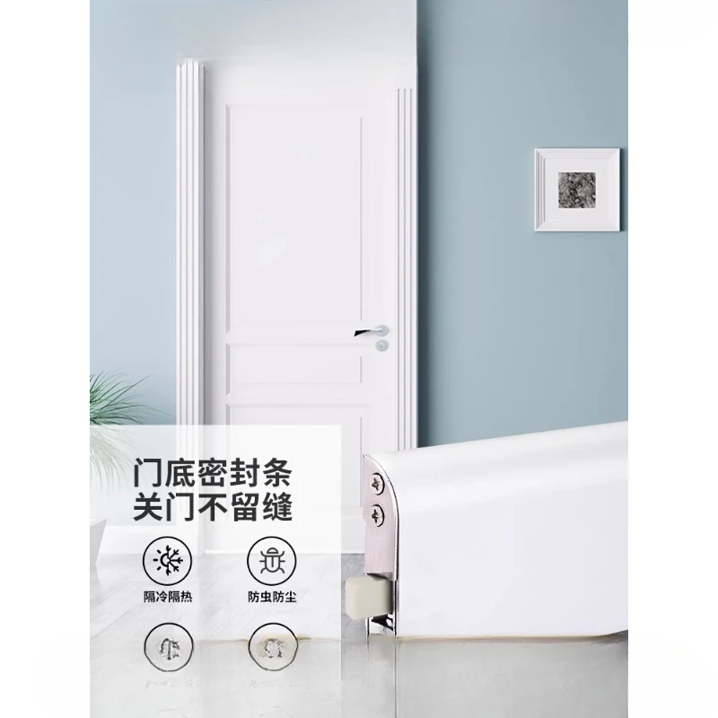 Automatic lifting sealing stripSound insulation door Bottom gap Dust-proof strip Wooden Interior