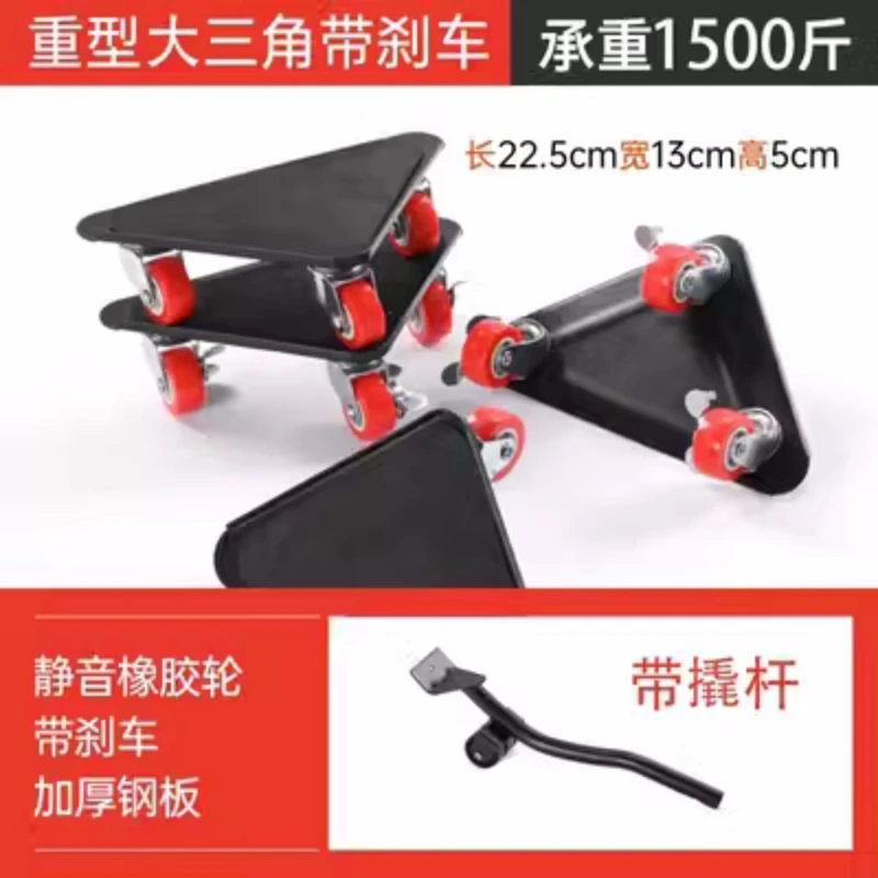 Heavy Duty Furniture Lifter, Transport Mover Lifter, Slides Wheel Easy Furniture Moving Tool Set Furniture Roller Bar Hand Tools