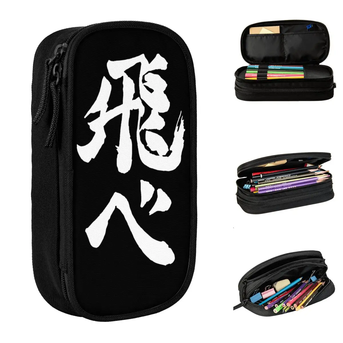 Anime Haikyuus Fly High Pencil Case Cute Pen Bags Kids Big Capacity School Supplies Cosmetic Pencilcases