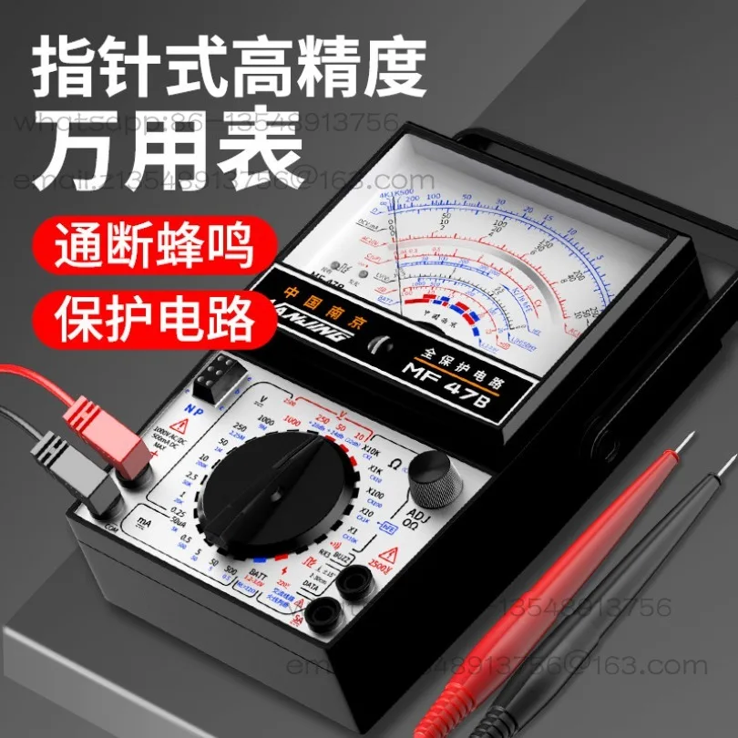 MF47B pointer multimeter high precision mechanical type 47 universal meter for electricians