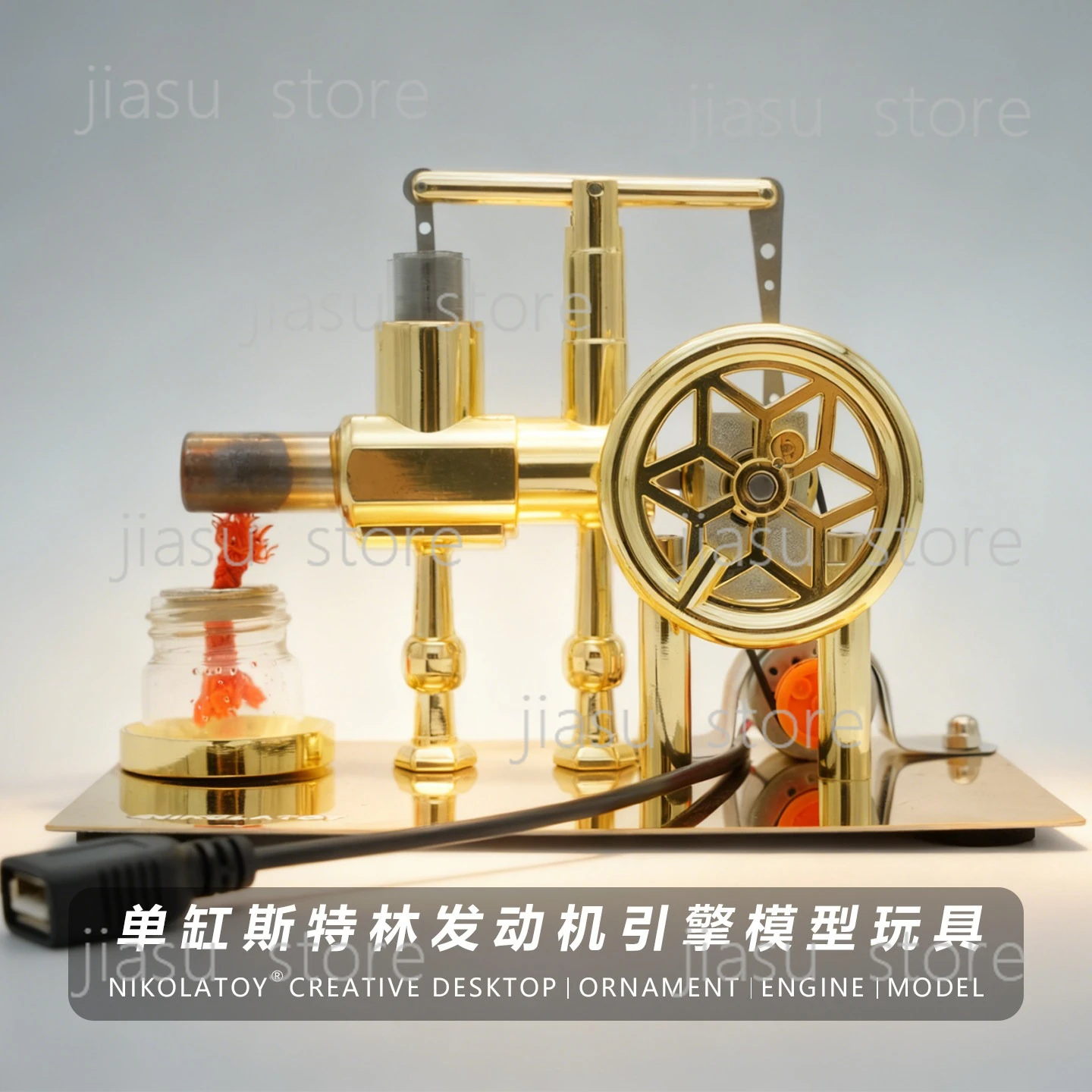 

Single Cylinder Stirling Engine Model External Combustion Heat Engine Generator Toy
