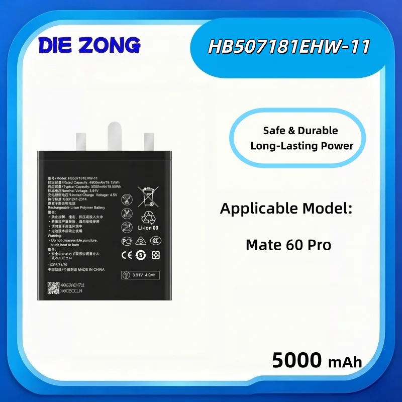 2026 New Years HB507181EHW-11 Is Suitable for Huawei Battery Mate 60 Pro Mobile Phone Battery 5000mAh Large Capacity,