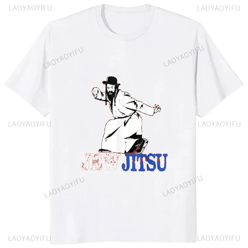 I Know JewJitsu TShirt Rabbi Horah Dance Jiu Jitsu Jewish T-Shirt Cotton Funny Graphic Short Sleeve Man Tops Streetwear Clothes