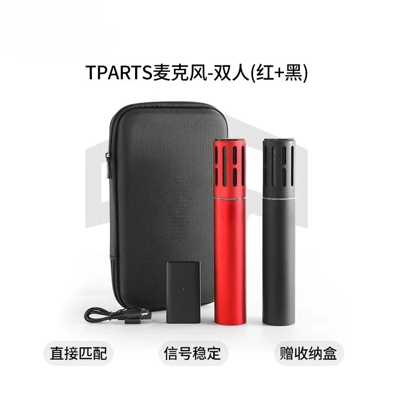 テスラ用カラオケマイク USB-Cドングル付き