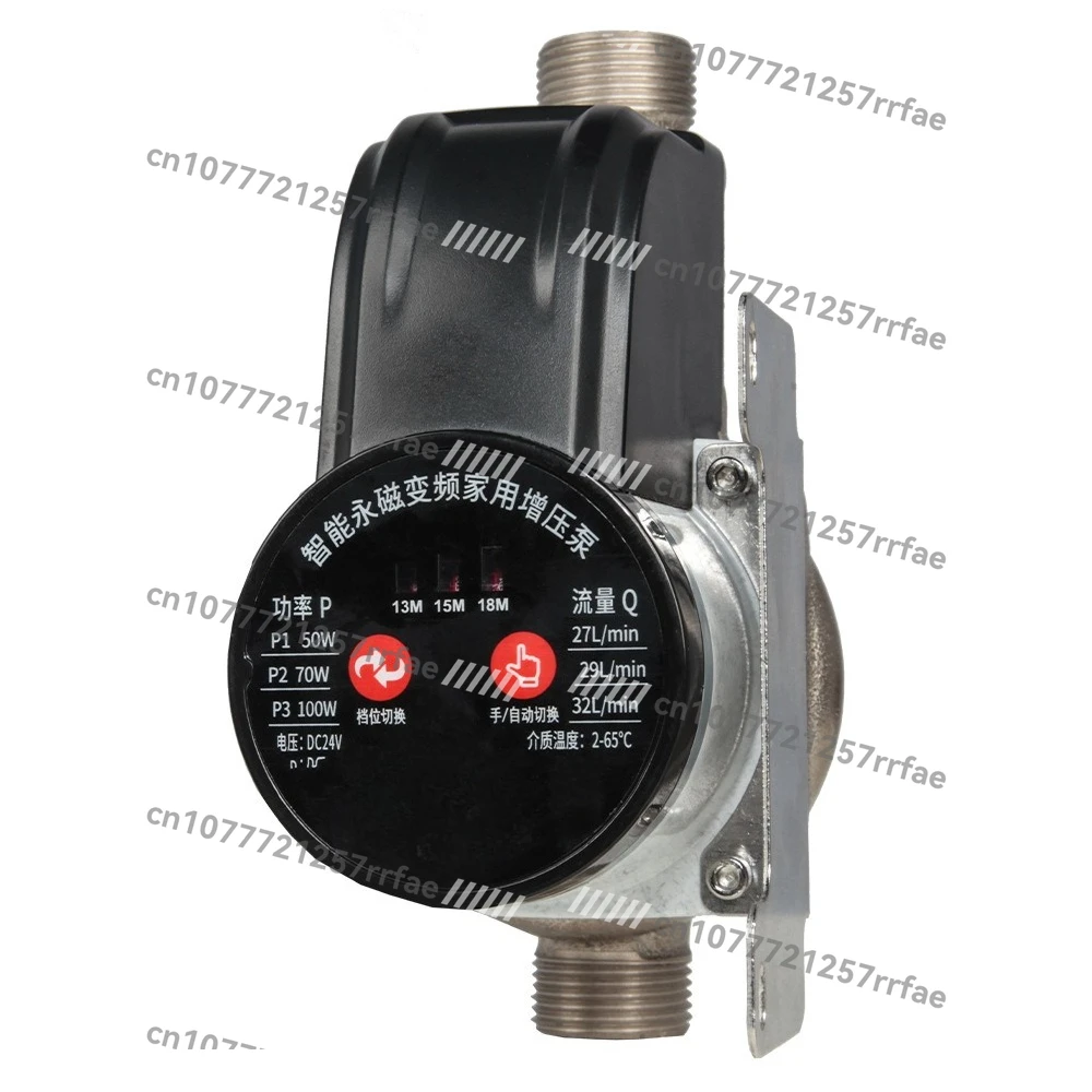 24V hand/automatic switching 13M/15M/18M intelligent permanent magnet variable frequency household