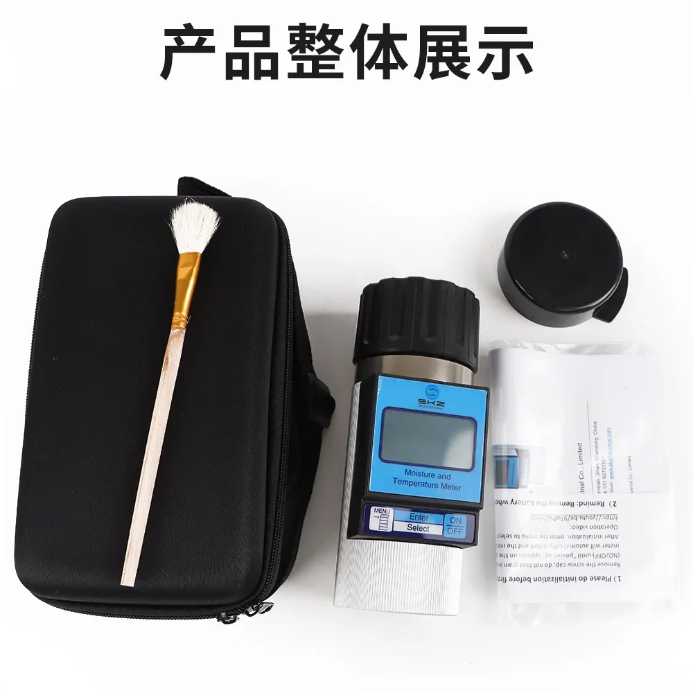 40 Kinds Of Grain Moisture Detector, Coffee Bean Cocoa Bean Moisture Content Meter, Multi-language Moisture Meter