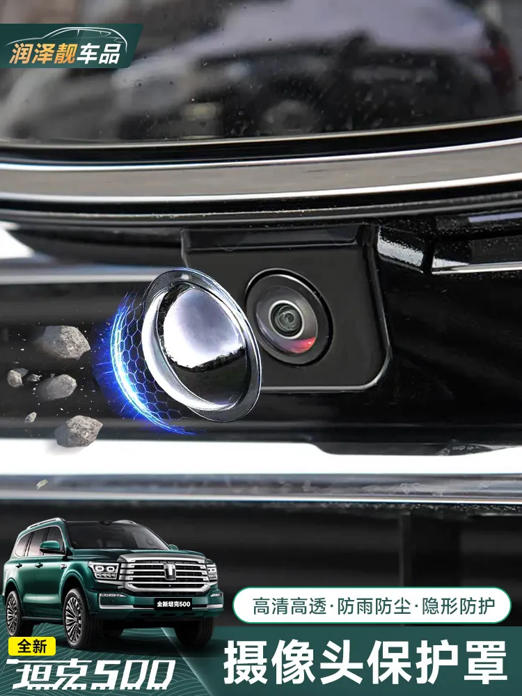 TLXT For Tank 400 500 Camera Protective Cover Anti-Collision Panoramic View Protection Exterior Accessories Custom Fit