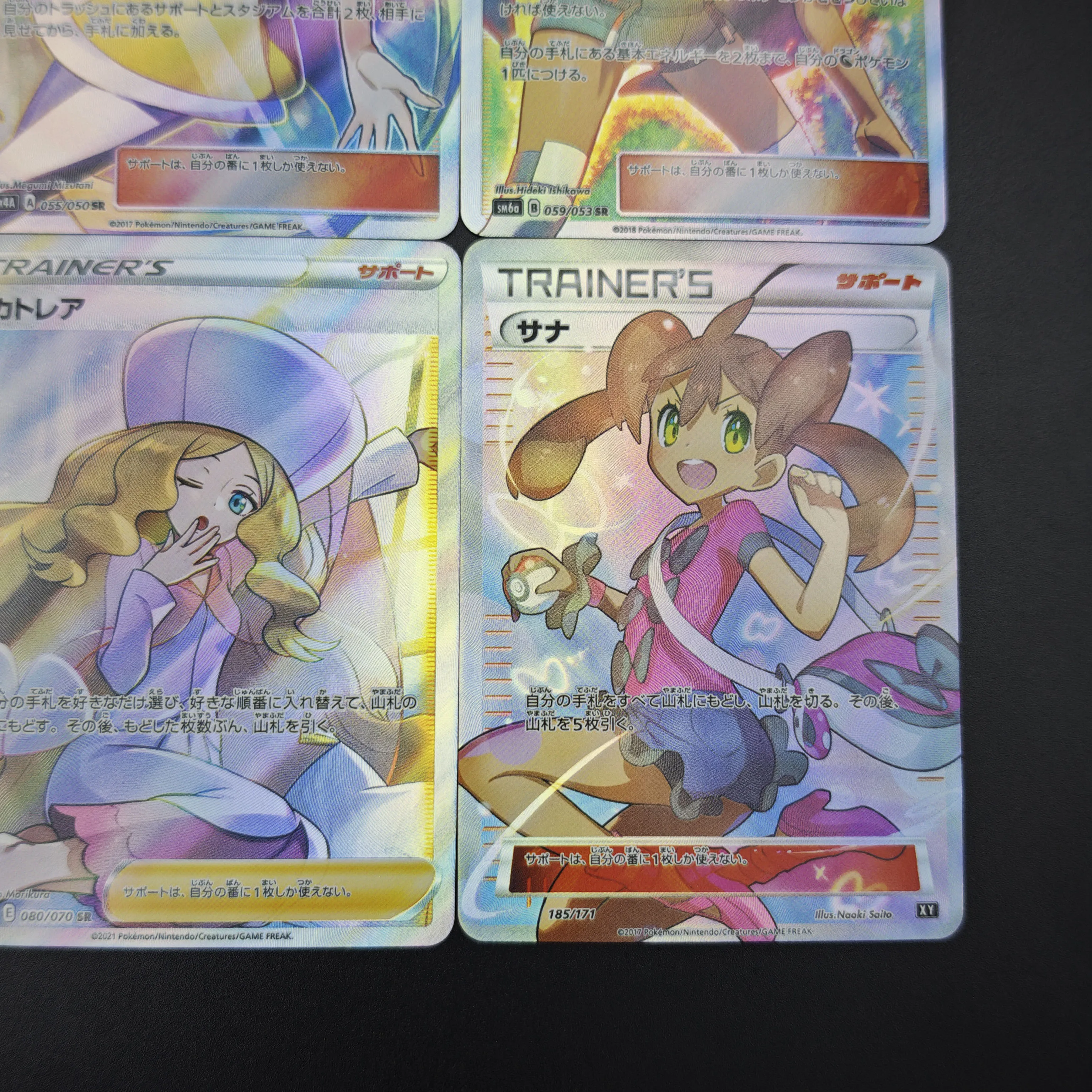 9 قطعة/المجموعة DIY البوكيمون ليلي جمع بطاقات الذاتي الغسق ليلي كايتلين شعبية PTCG جمع بطاقات بطاقات فلاش ملونة