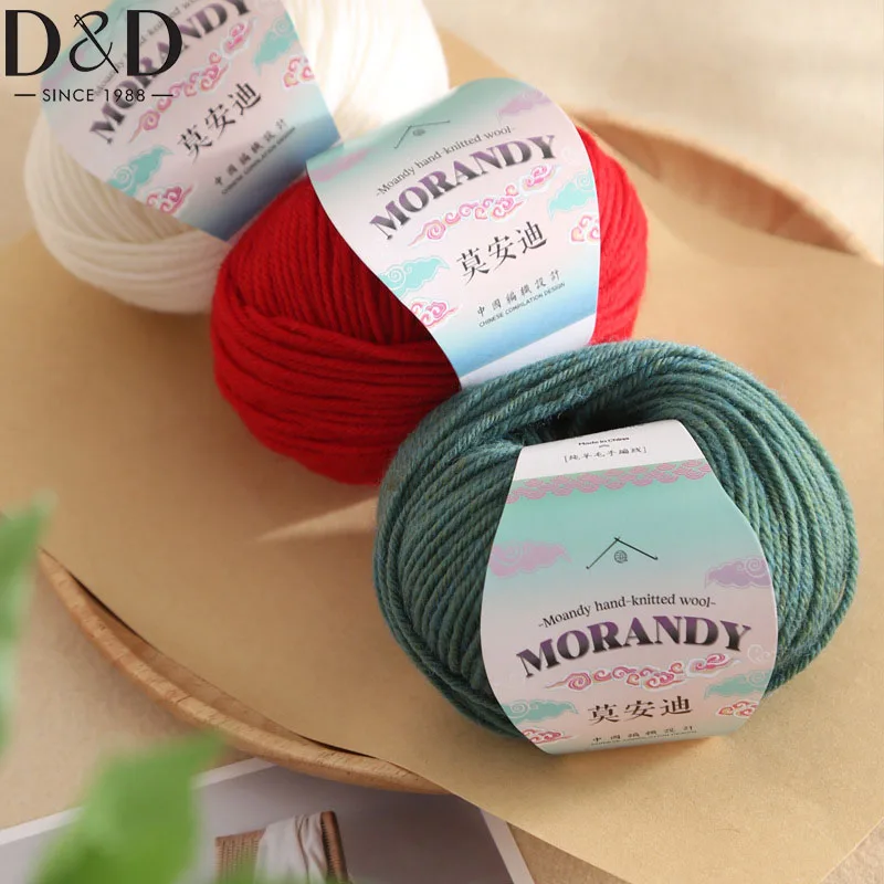 50g/roll 100% Merino Wool Yarn Cashmere Yarn Luxurious Hand Knitting Yarn&Crochet  Scarf Clothes Yarn Clothes Hats Anti-pilling