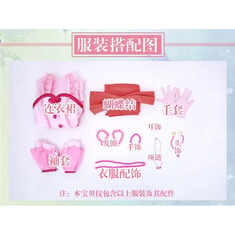 Аниме Русалка Мелодия Пичи Пичи Пик Нанами Люсия Косплей Костюм Прекрасное розовое платье Одежда для ролевых игр M17