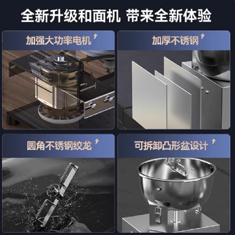 آلة العجن الصامتة التجارية الأوتوماتيكية بالكامل ذات سعة كبيرة من الفولاذ المقاوم للصدأ السميكة لعجن العجين