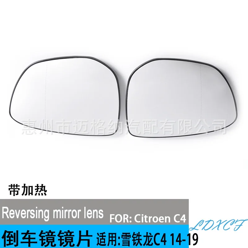 

For Citroen C4 Cactus 14-C-ELYSEE 12-Reverse Mirror Rear Mirror Reflective Mirror