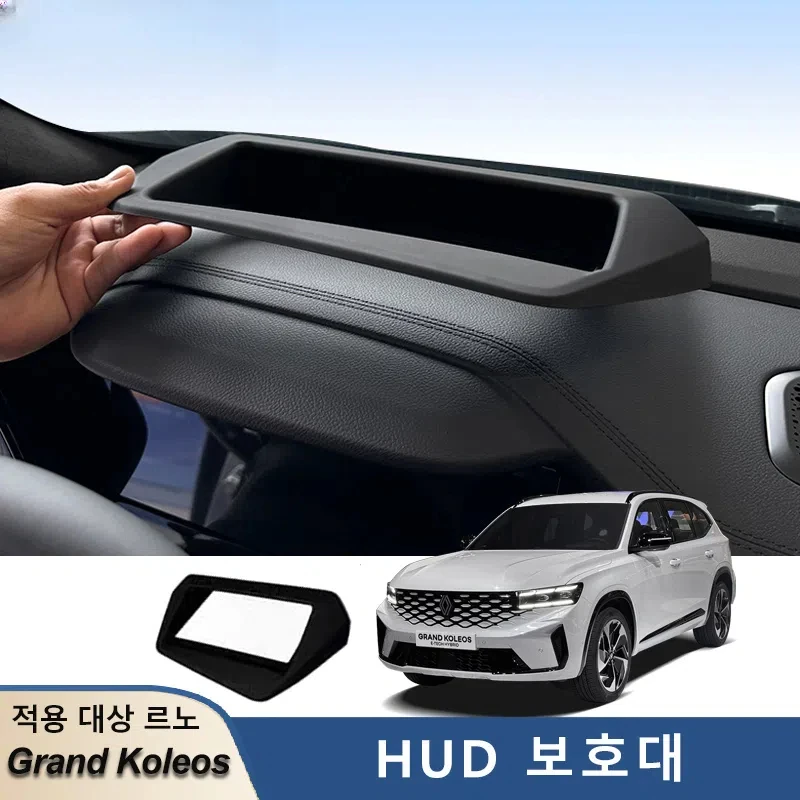 

Fit for Geely Preface 2023 Car HUD Display Protective Cover Head Up Display Protective Frame Xingyue L Accessories