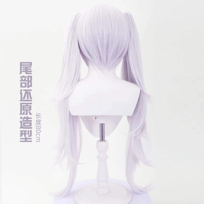 ブルーアーカイブ 船B 船少女駆逐艦 ラフィ コスプレウィッグ リアルな頭皮トップウィッグ