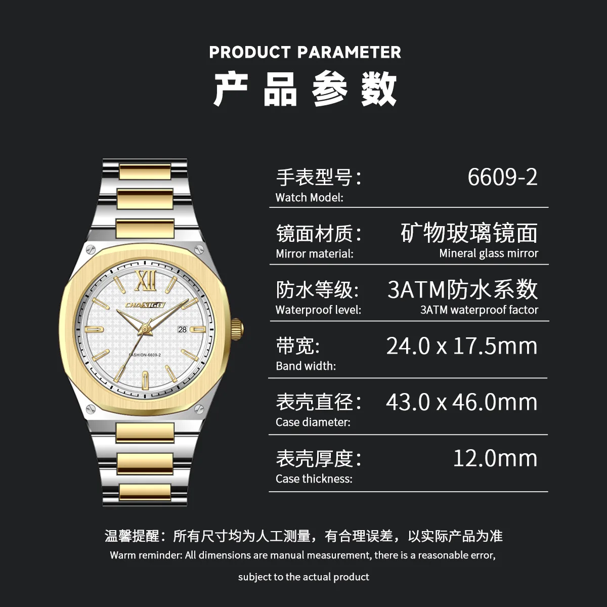 ساعة CHAXIGO West Watch City سبيكة كوارتز سقف الإصدار العالي سويسرا #4