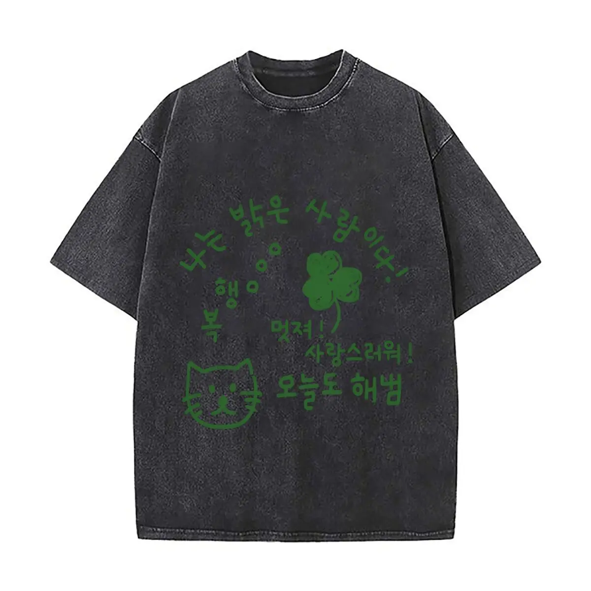 Korean Encouragement Clover Cat Handwritten Lettering Design Washed Short Sleeve Loose Streetwear Tee Hip Hop