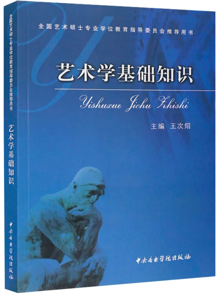 

Книга-Winshare Artistic Foundation Знания