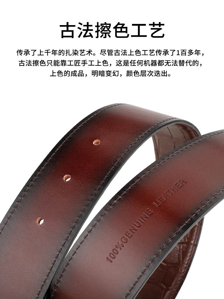 Leather belt Light luxury high-end crocodile belt men's leather business belt without sandwich new technology