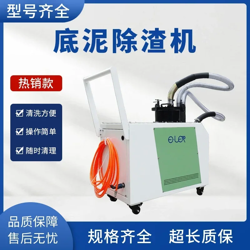 Machine tool water tank slag removal car cleaning machine bottom chip groove cleaning machine filter cutting fluid