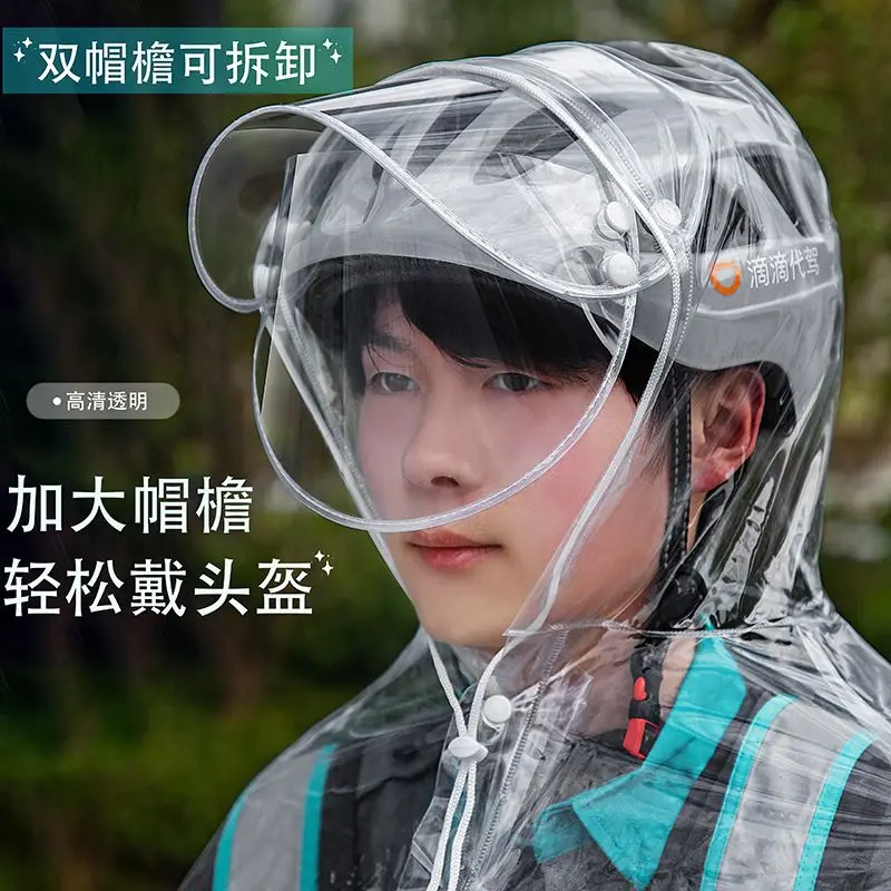 Portable Raincoat Thickened Rainstorm Proof All-in-one Folding Electric Bicycle Transparent Poncho Full Body Waterproof